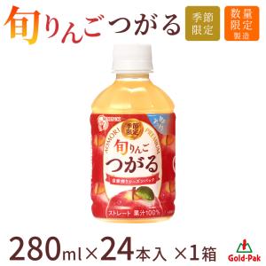 青森りんごジュース ゴールドパック 旬りんご ...の詳細画像1