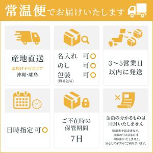 りんごジュレ りんごゼリー 青森 フルーツゼリ...の詳細画像4