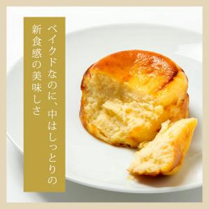 香のか ミニバスクチーズケーキ 4個入り 1箱...の詳細画像2