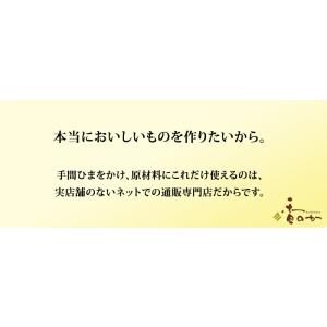 香のか ウィークエンドシトロン 焼き菓子 レモ...の詳細画像3