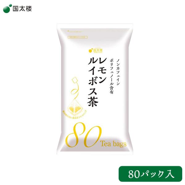 レモンルイボス茶 TB80P 1袋 ルイボスティー ティーバッグ フレーバーティー お茶 紅茶 国太...