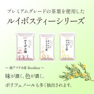 国太楼 オレンジルイボス茶 80P 1袋 ルイ...の詳細画像3