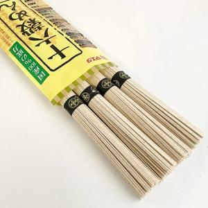 マエダ 十六穀めん 200g 20袋 国産穀物...の詳細画像2