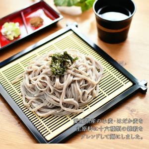 マエダ 十六穀めん 200g 20袋 国産穀物...の詳細画像4