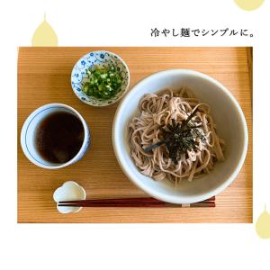 マエダ 十六穀めん 200g 5袋 国産穀物1...の詳細画像5