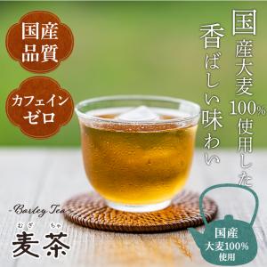 ミツウロコビバレッジ ラベルあり 麦茶 500...の詳細画像1