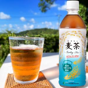 ミツウロコビバレッジ ラベルあり 麦茶 500...の詳細画像5