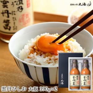 千代の一番 りんご甘酢8本セット じゅん散歩 テレビ朝日 テレ朝通販