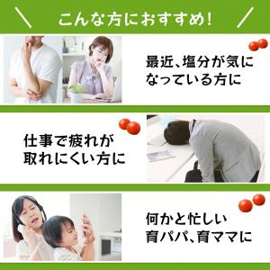 ふるさとの元気 トマトジュース 食塩無添加 5...の詳細画像3