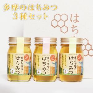 山田養蜂場 数量限定 はちみつアソートセット 50gビン5種 里山の百花