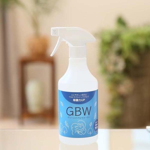 ［GBW製品］スプレー式ボトル（500ml）3本セット 洗浄 除菌 消臭水 農薬除去