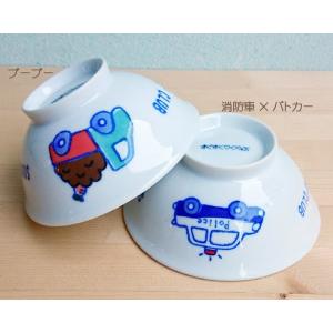 有田焼　波佐見焼　子供用食器　お茶碗　【ブーブー・消防車×パトカー】｜utuwanohana