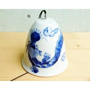 有田焼 釣鐘型風鈴 【龍・呉須刷毛】の詳細画像1
