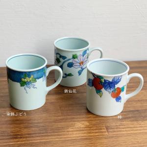 コーヒーカップ 有田焼 弥左衛門窯 染錦オランダ人 : お値打ち本舗