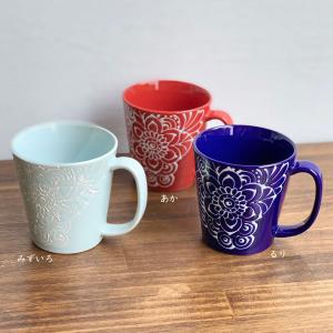 波佐見焼　Bigマグカップ　サンフラワー（ルリ・水色・赤）