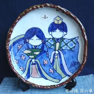 有田焼 飾り皿 ひな人形 角皿 インテリア 皿立て付き : 有田焼 器の華