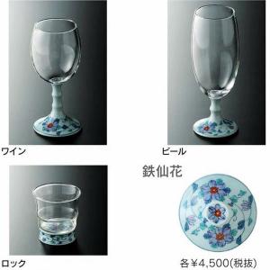 澤田痴陶人(さわだちとうじん) 椀　伊万里　陶器焼酎グラス　陶器ビールグラス 有田焼 浪漫グラス 古伊万里風（ビール・ワイン・ロック） : 有田焼 器