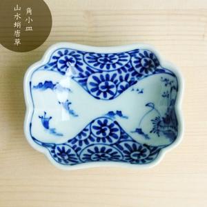 有田焼 大皿 15号 山徳窯 山水 尺5寸 45cm 盛皿 飾り皿 : 台所の道具