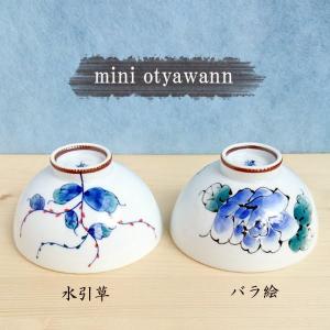 茶道具 替茶器 青磁 手桶 手塚祥堂作 : 茶道具いまや静香園 - 通販