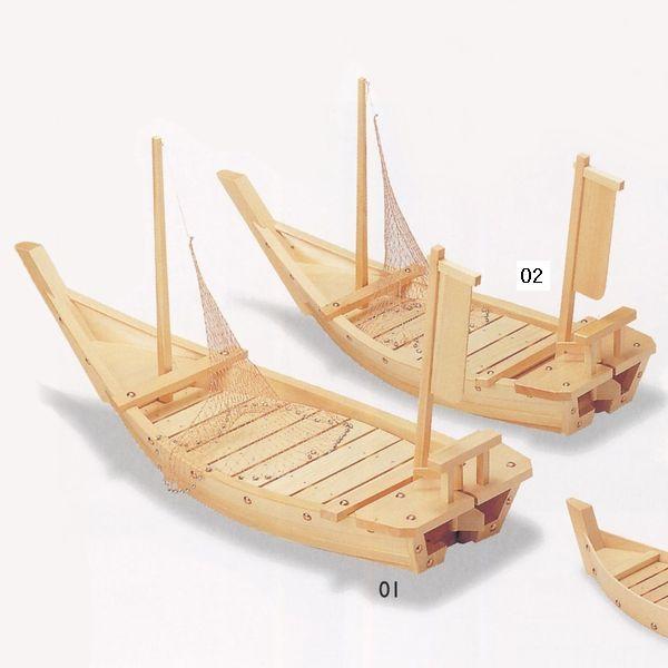木製舟盛り器 檜・料理舟８０cm（網付）