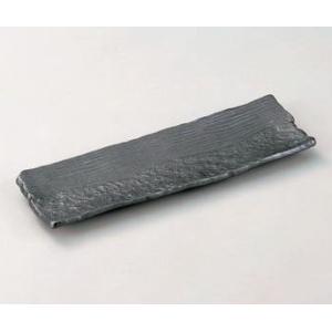 サンマ皿 黒楽長皿32.5×10.8cm業務用