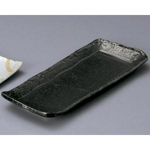 サンマ皿 黒粒石目焼物皿33.5×14.5cm業務用
