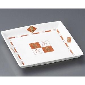 有田焼 プレート 金襴手古伊万里松竹梅9寸平皿【福珠窯（有田焼窯元