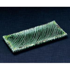 サンマ皿 緑釉黄流し しのぎ長角10.0皿32.3×14.7...