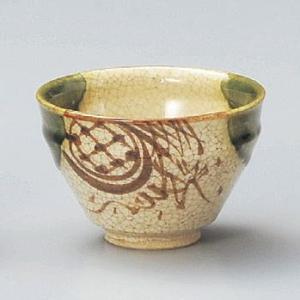 織部天目型 千茶碗（煎茶碗）手造り9.8cm