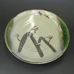 織部焼 鉢 桜 漬物鉢 現品限り item no.1f039 : ハマダヤ食器店 - 通販