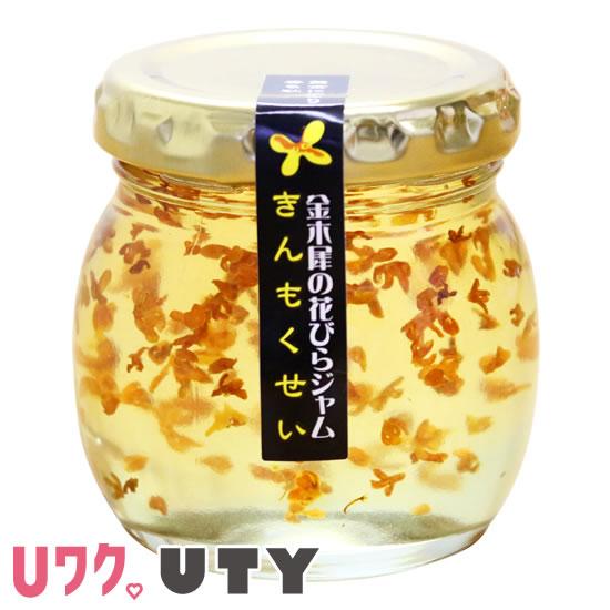 金木犀の花びらジャム 110g 南アルプスファームフィールドトリップ
