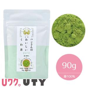 送料無料 ハンさんのおいしいくわ茶 桑100% ...の商品画像