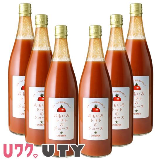 山梨県産 おもいろトマトジュース 720ml 6本セット