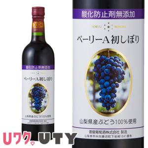 送料無料　マルスウイスキー 岳樺 十勝ワイン山幸カスク　700ml 北海道限定 マルスウイスキー岳樺 十勝ワイン 山幸 カスクフィニッシュ700ml