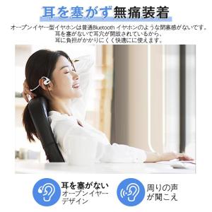 空気伝導イヤホン Bluetooth5.3 日...の詳細画像3