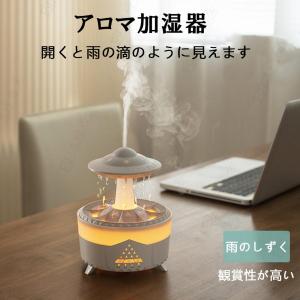加湿器 小型 卓上 上部給水 雨滴効果 スチー...の詳細画像4