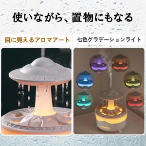 加湿器 小型 卓上 上部給水 雨滴効果 スチー...の詳細画像5
