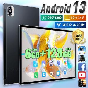 タブレット アンドロイドタブレット PC 本体 10インチ WiFiモデル 通話対応 8GB+256GB IPS液晶 simフリー GMS認証 軽量 在宅勤務 ネット授業 人気 コンパクト｜utyustore