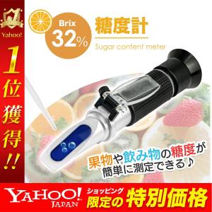 糖度計 日本製 ATC内蔵 屈折式 スポイト 専...の商品画像