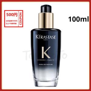 KERASTASE ケラスターゼ CH ユイル クロノロジスト R 100ml