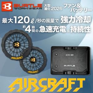 [予約]BURTLE 2026 リチウムイオン...の詳細画像1