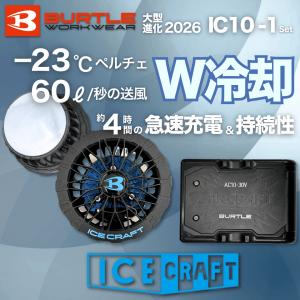 [予約] 2026 バートル ペルチェファンユ...の詳細画像1