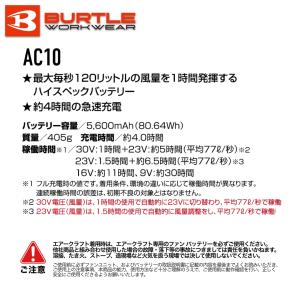 [予約] 2026 バートル ペルチェファンユ...の詳細画像3