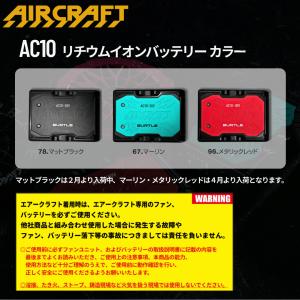 [予約] 2026 バートル ペルチェファンユ...の詳細画像4