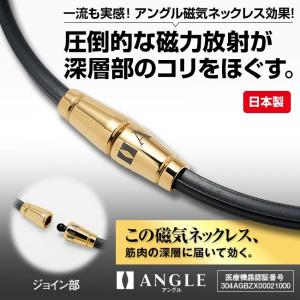 アングル e.モデル 02 ネックレス ANG...の詳細画像1