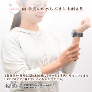 【直送】スヌーピー ウォッチ型万歩計 シンプル...の詳細画像4