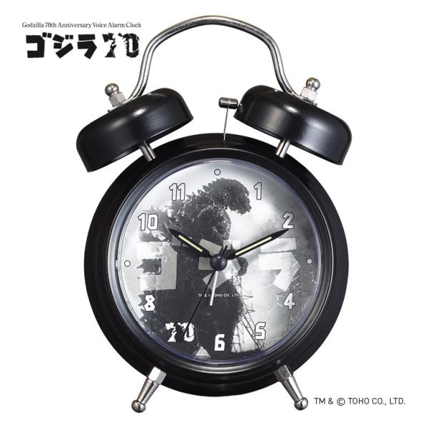 ゴジラ70周年記念 目覚まし時計 ゴジラ Godzilla 70周年 公式 目覚まし時計 アラーム ...
