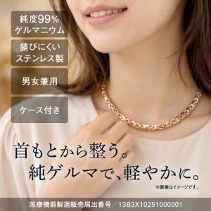 Dr.AKI ゲルマニウムネックレス メンズ ...の詳細画像1