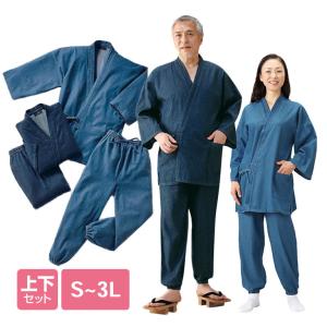 やわらかデニム作務衣 - メンズ レディース デニム 作務衣 さむえ オールシーズン ウエストゴム 和服 和装 カジュアル 作業着 部屋着 S M L LL 3L 男女兼用