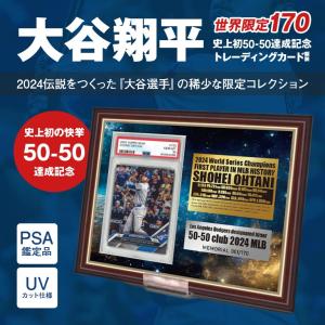 大谷翔平 50-50達成記念 トレーディングカ...の詳細画像1